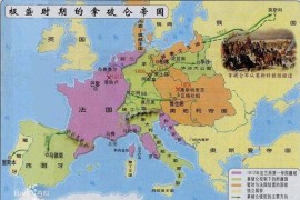帝国时代4法兰西战术_帝国时代3法国打法
