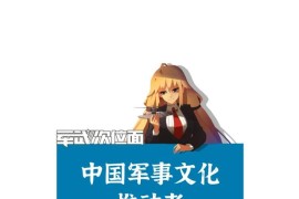 帝国时代4舰船_中世纪军舰