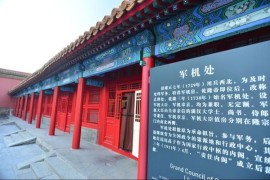帝国时代4翰林院作用_帝国时代2奇观的作用