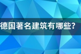 帝国时代4如何建筑地标_帝国时代建筑物怎么转向