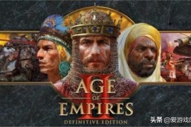 帝国时代2mod_帝国时代2mod大全