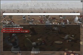帝国时代罗马复兴联网作弊器
