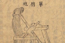 帝国时代4过场襄阳_帝国时代4襄阳中学