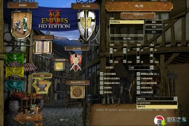 帝国时代2：HDV5.8.1