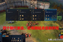 帝国时代4国家实力排名（帝国时代4各文明介绍）